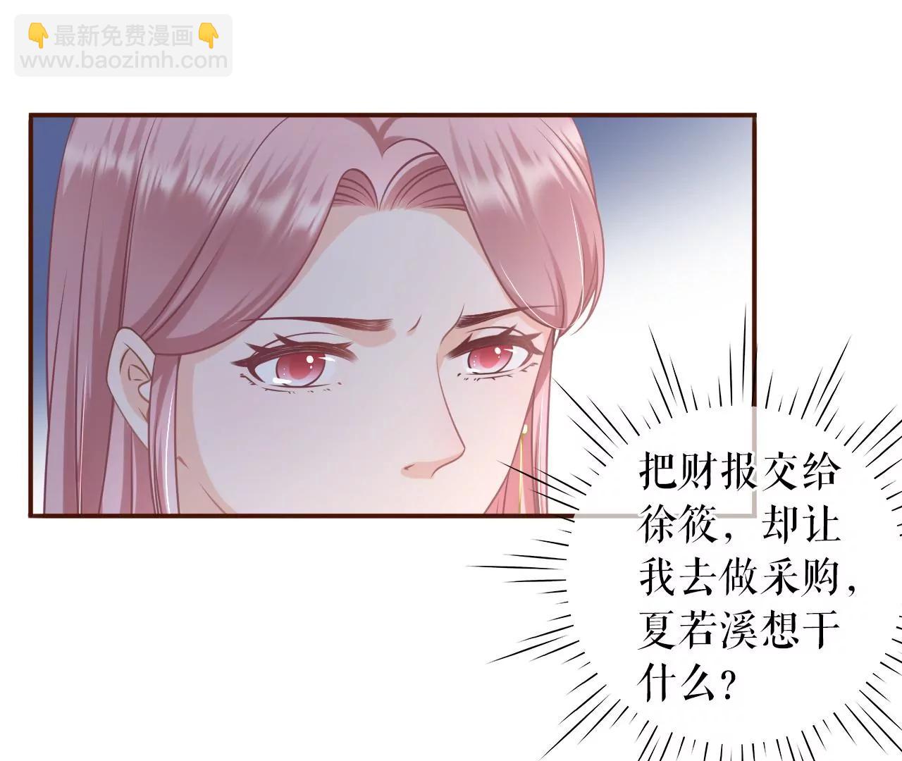 分配工作(1/2)-第89话