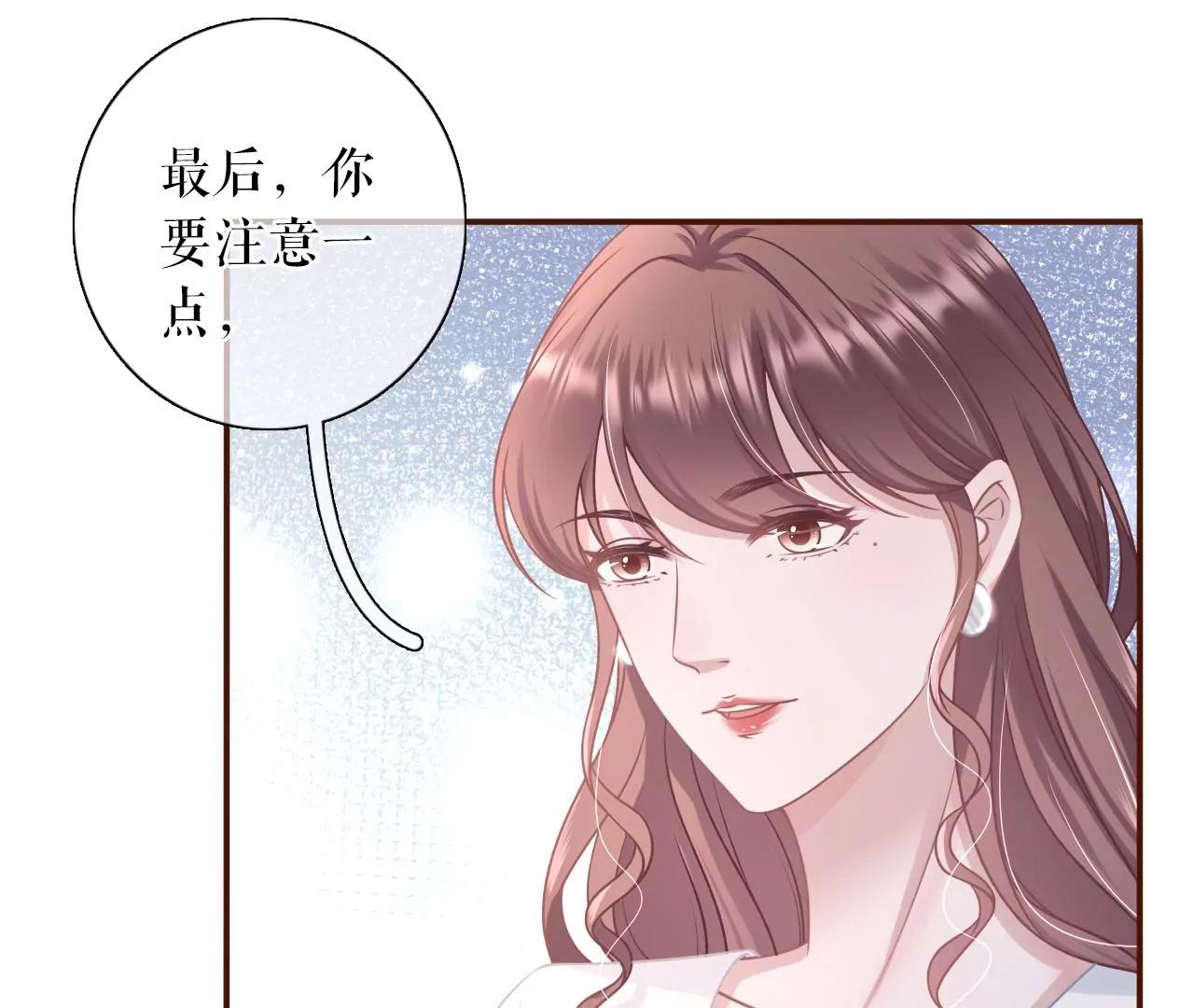分配工作(1/2)-第89话
