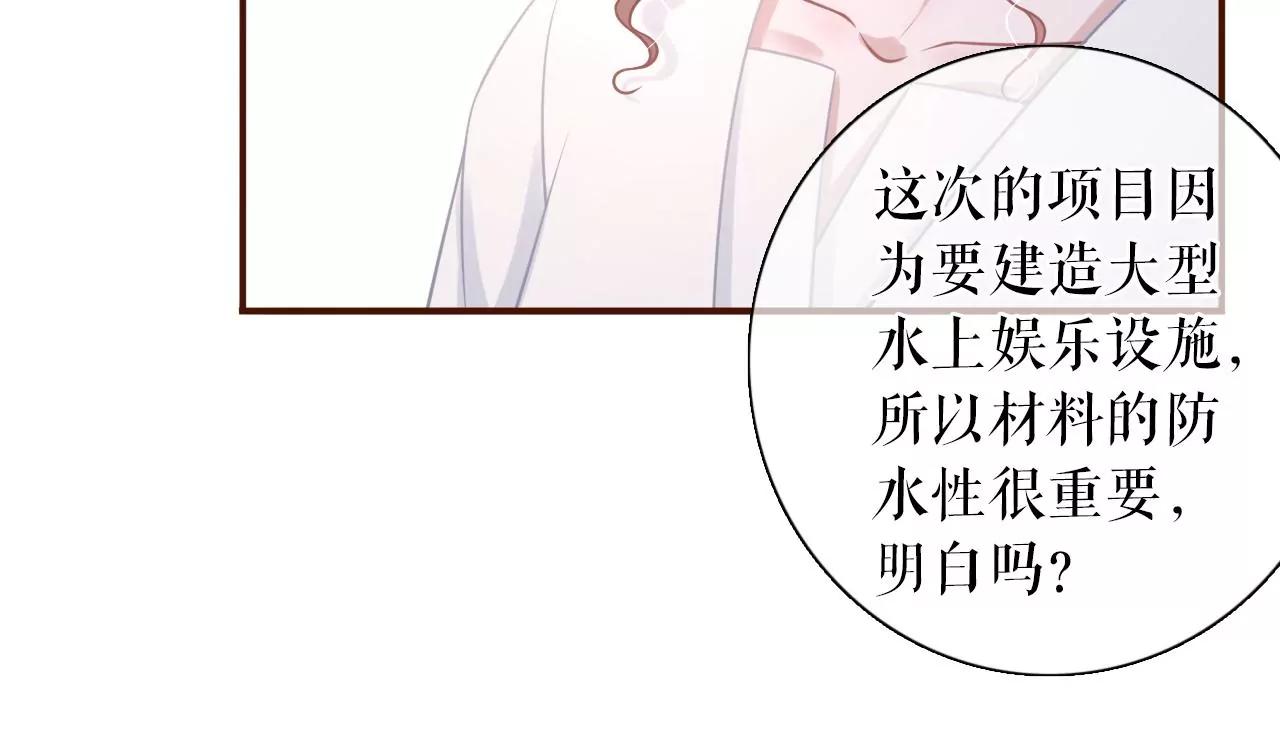 分配工作(1/2)-第89话
