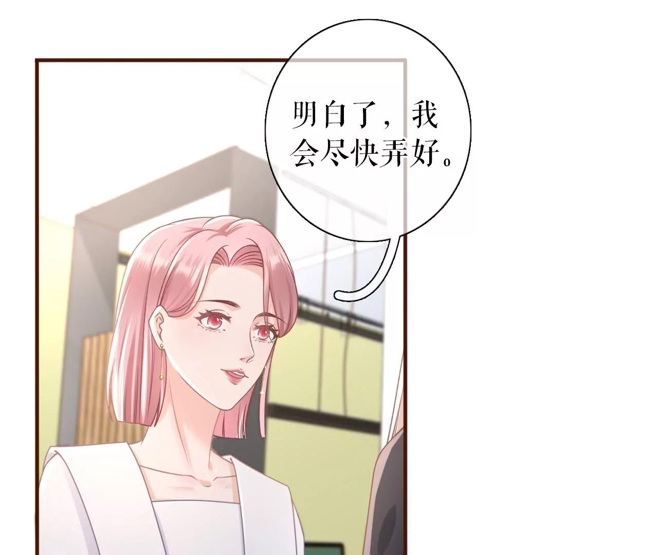 分配工作(1/2)-第89话