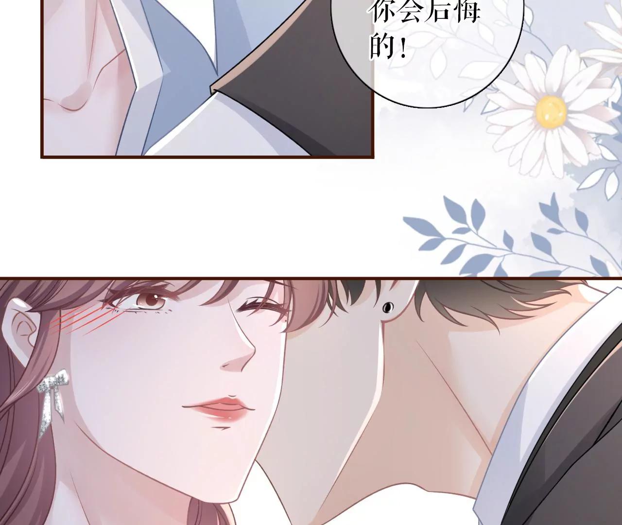 分配工作(1/2)-第89话