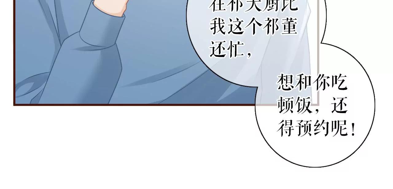 父子饭局(1/2)-第91话