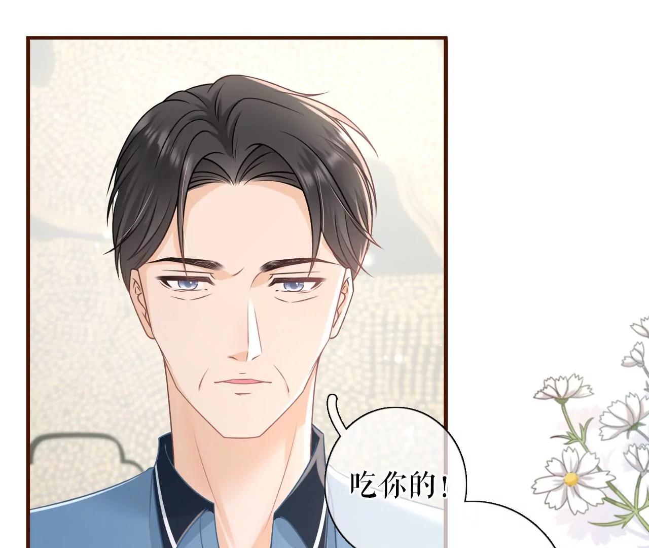 父子饭局(1/2)-第91话