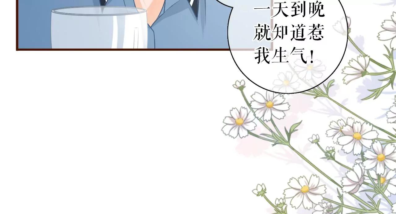父子饭局(1/2)-第91话