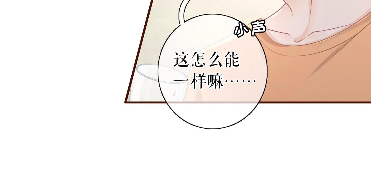 父子饭局(1/2)-第91话