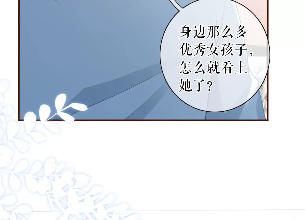 父子饭局(1/2)-第91话