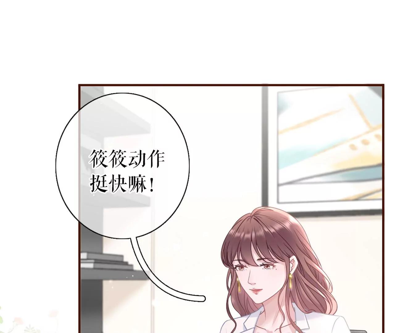 冤家路窄(1/2)-第93话