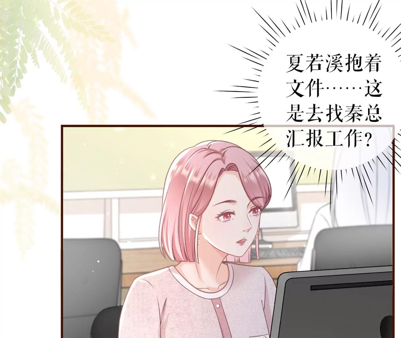 冤家路窄(1/2)-第93话