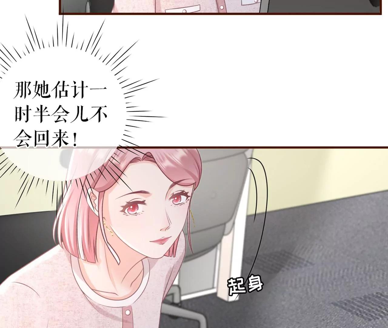 冤家路窄(1/2)-第93话