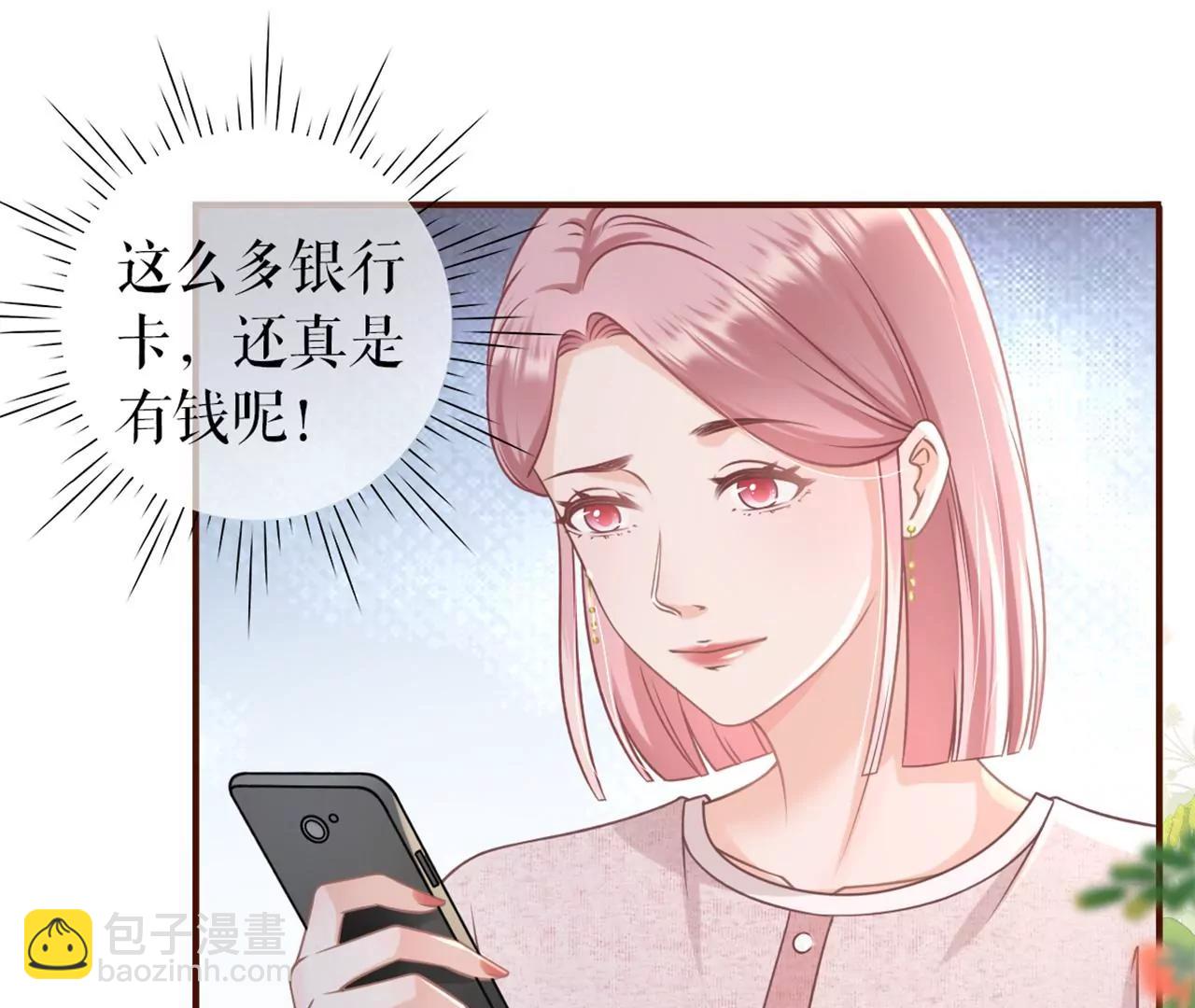 冤家路窄(1/2)-第93话