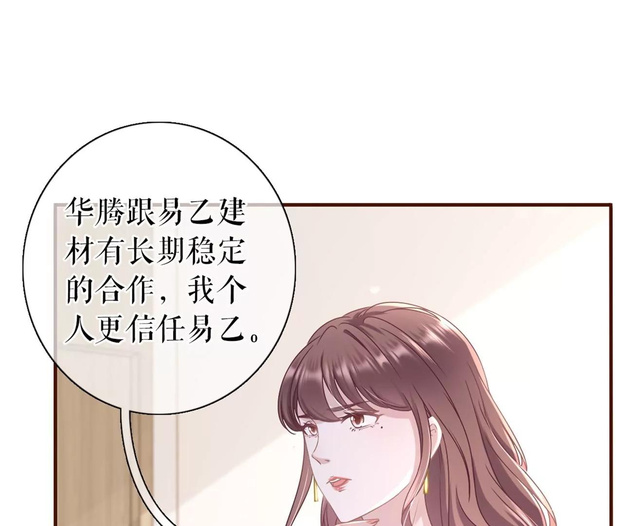 冤家路窄(1/2)-第93话
