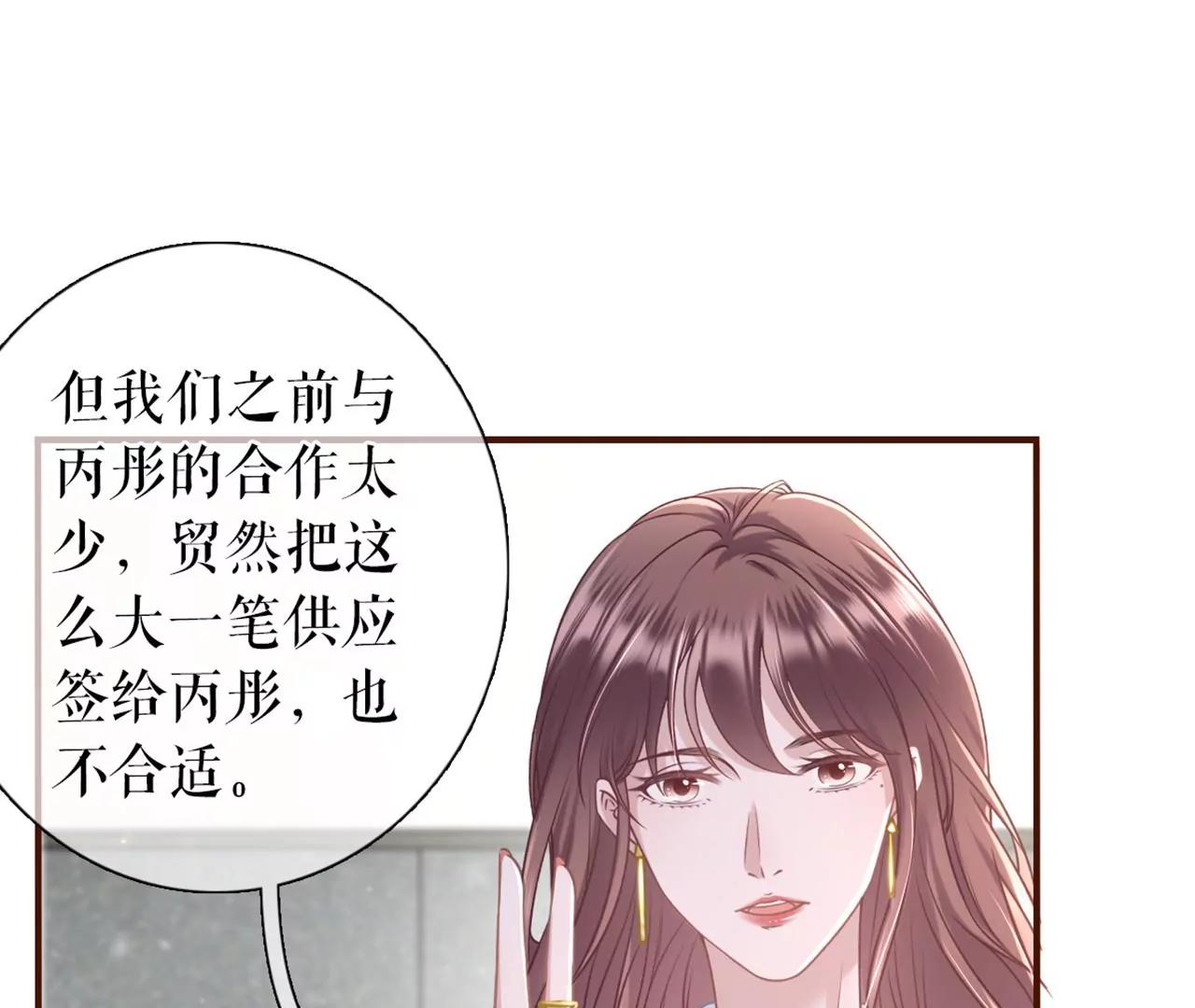 冤家路窄(1/2)-第93话