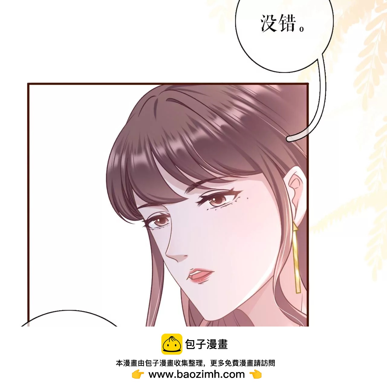 冤家路窄(1/2)-第93话