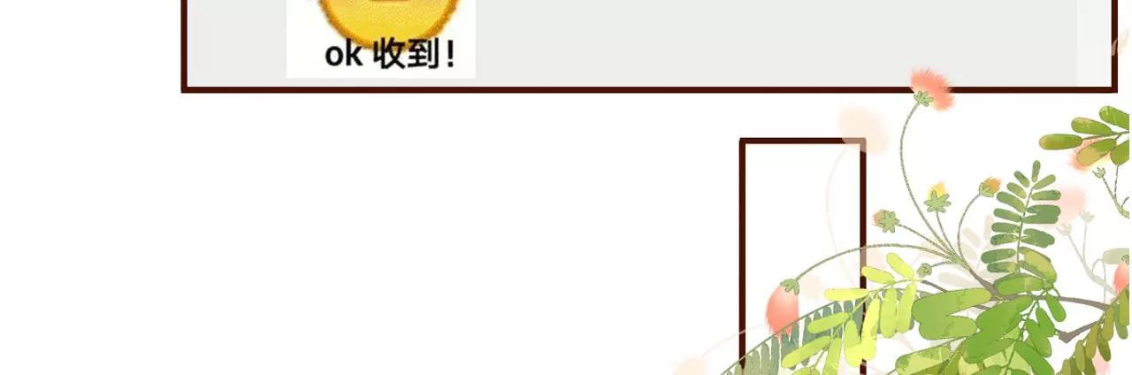 冤家路窄(1/2)-第93话