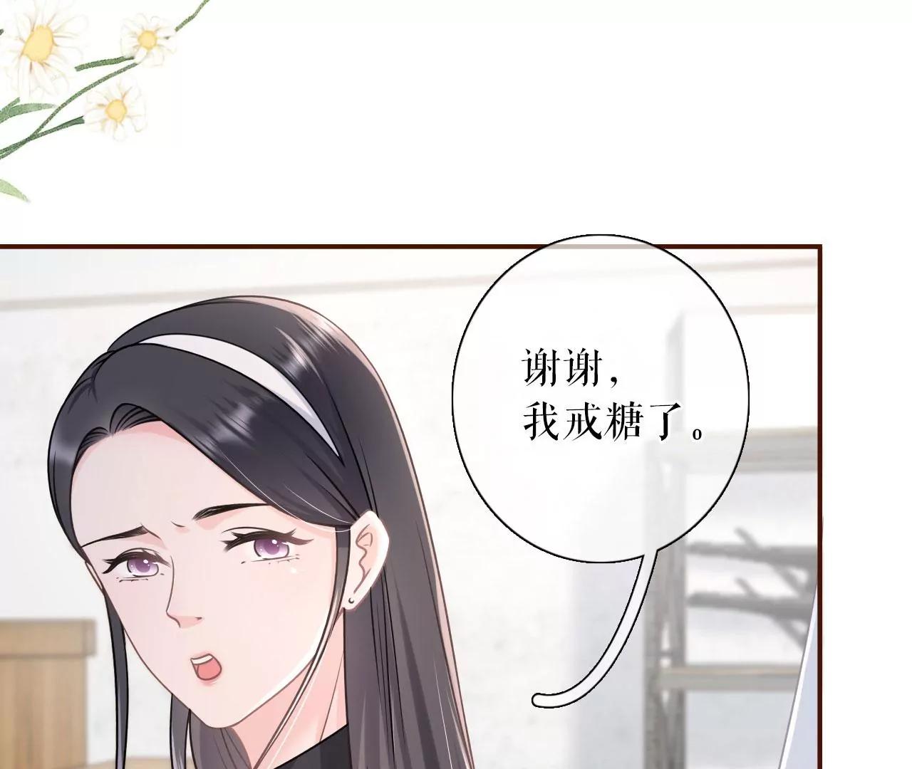 出手帮助(1/2)-第95话