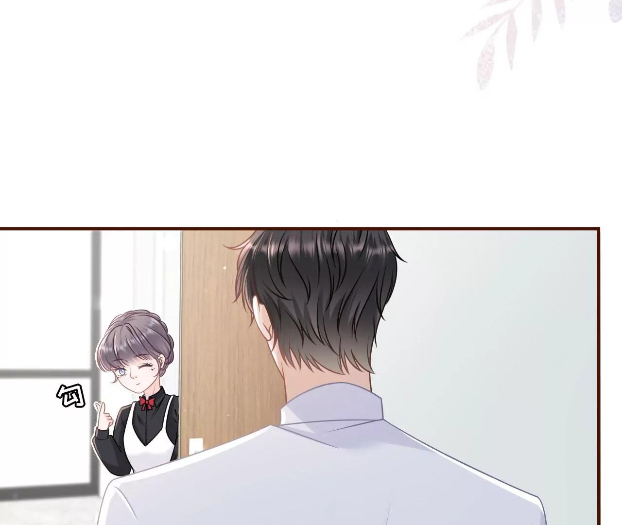 出手帮助(1/2)-第95话