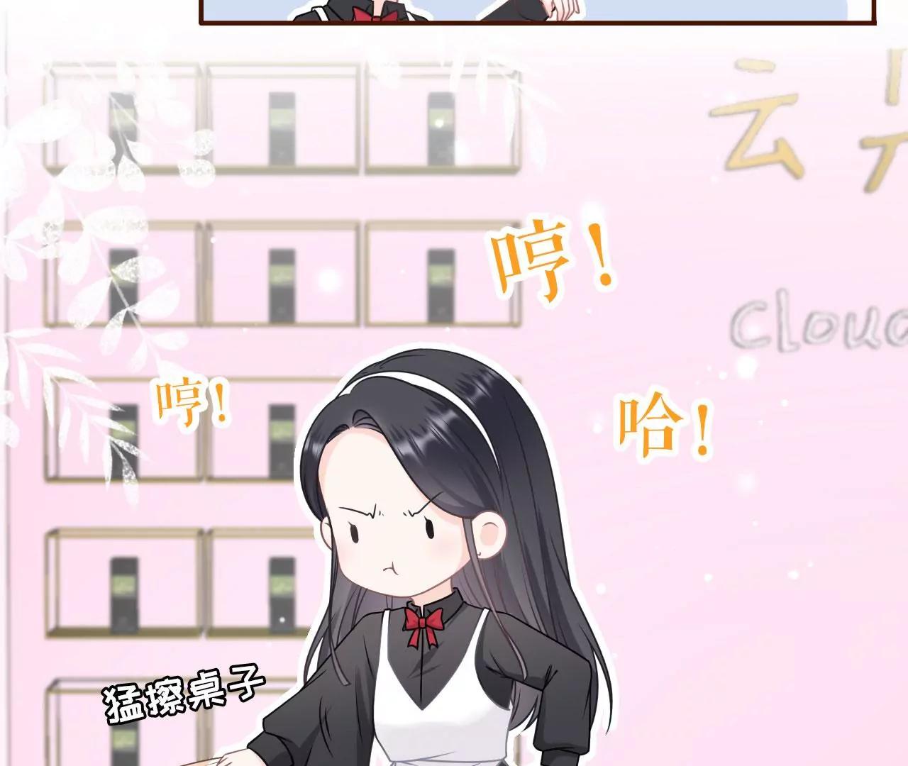 出手帮助(1/2)-第95话