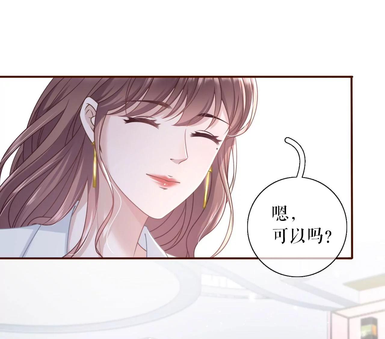 出手帮助(1/2)-第95话