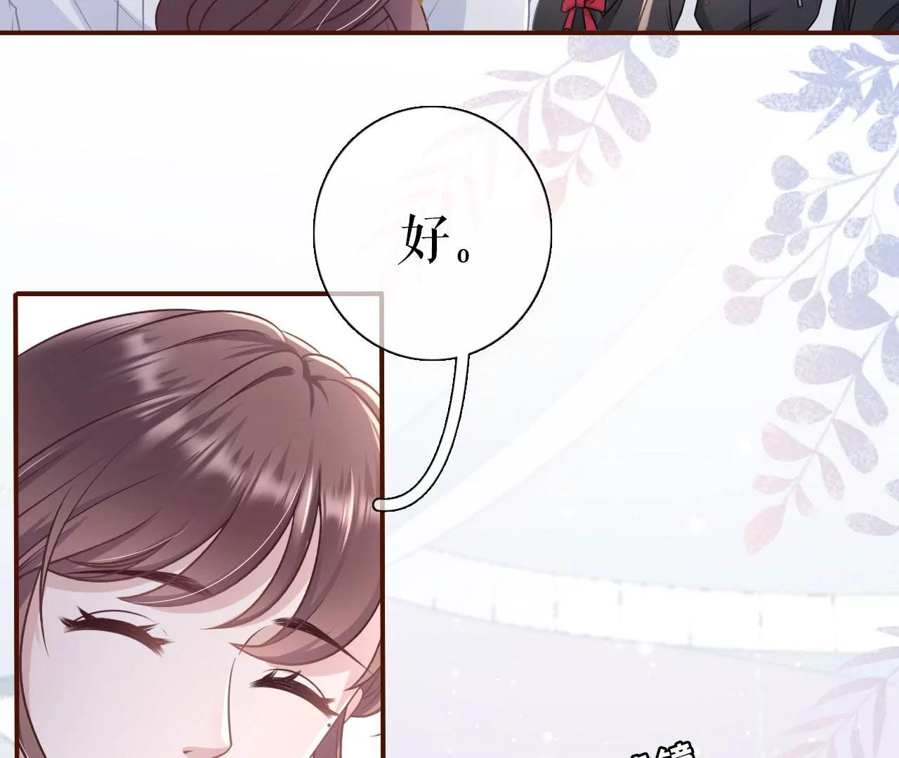 出手帮助(1/2)-第95话