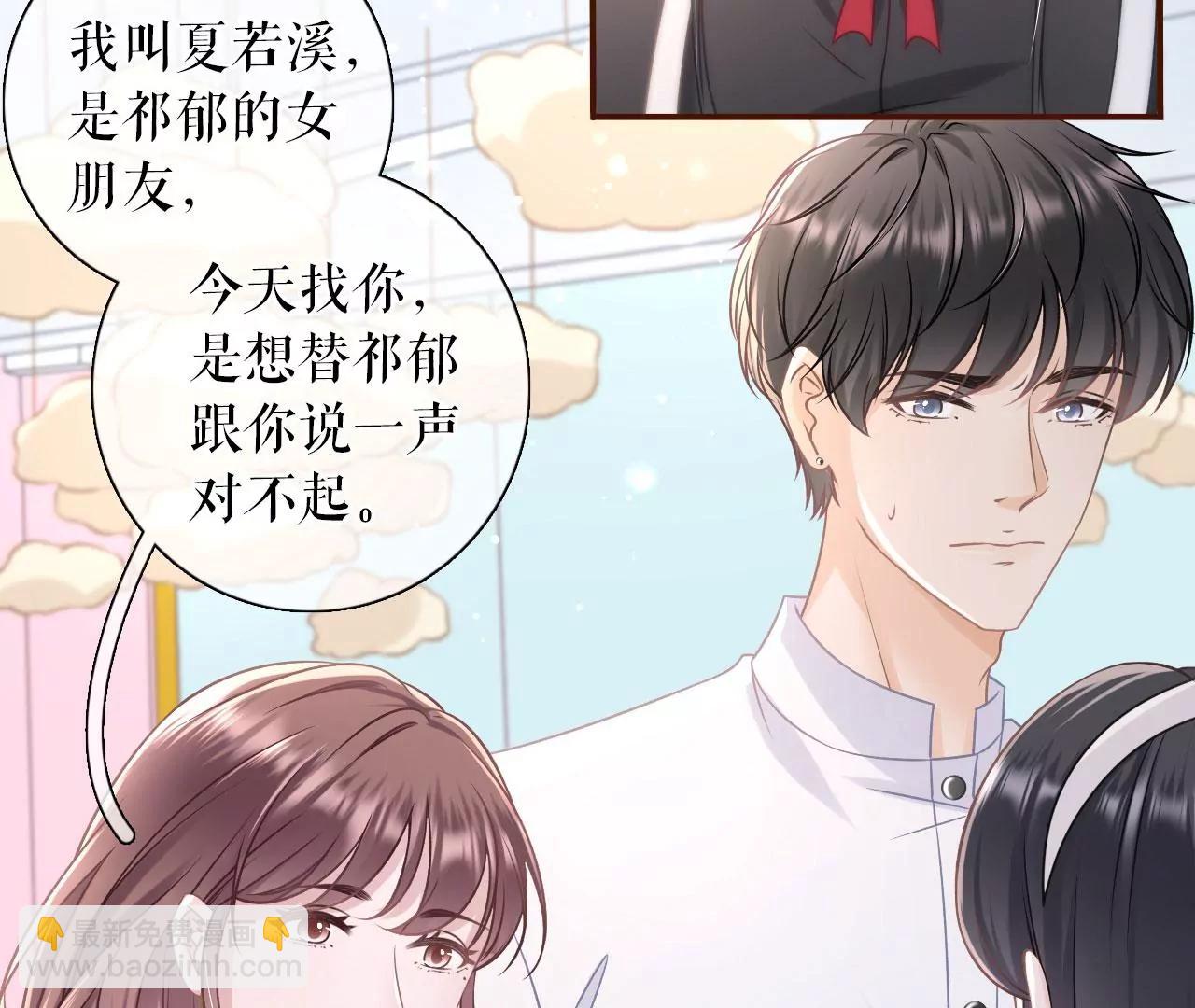 出手帮助(1/2)-第95话