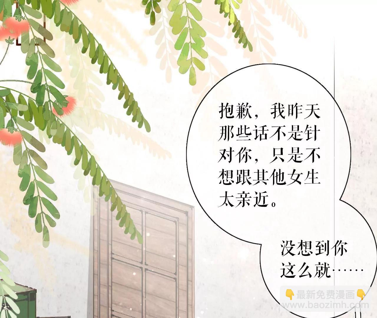 出手帮助(1/2)-第95话