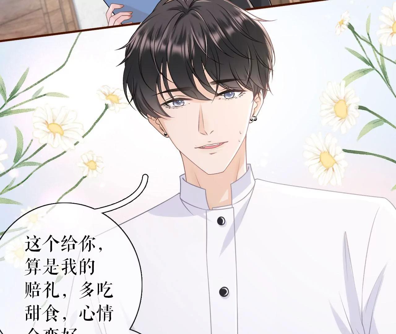 出手帮助(1/2)-第95话