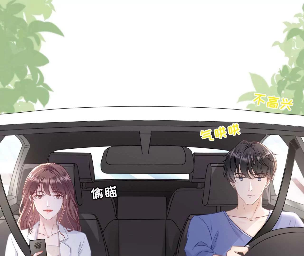 最毒妇人心(1/2)-第97话