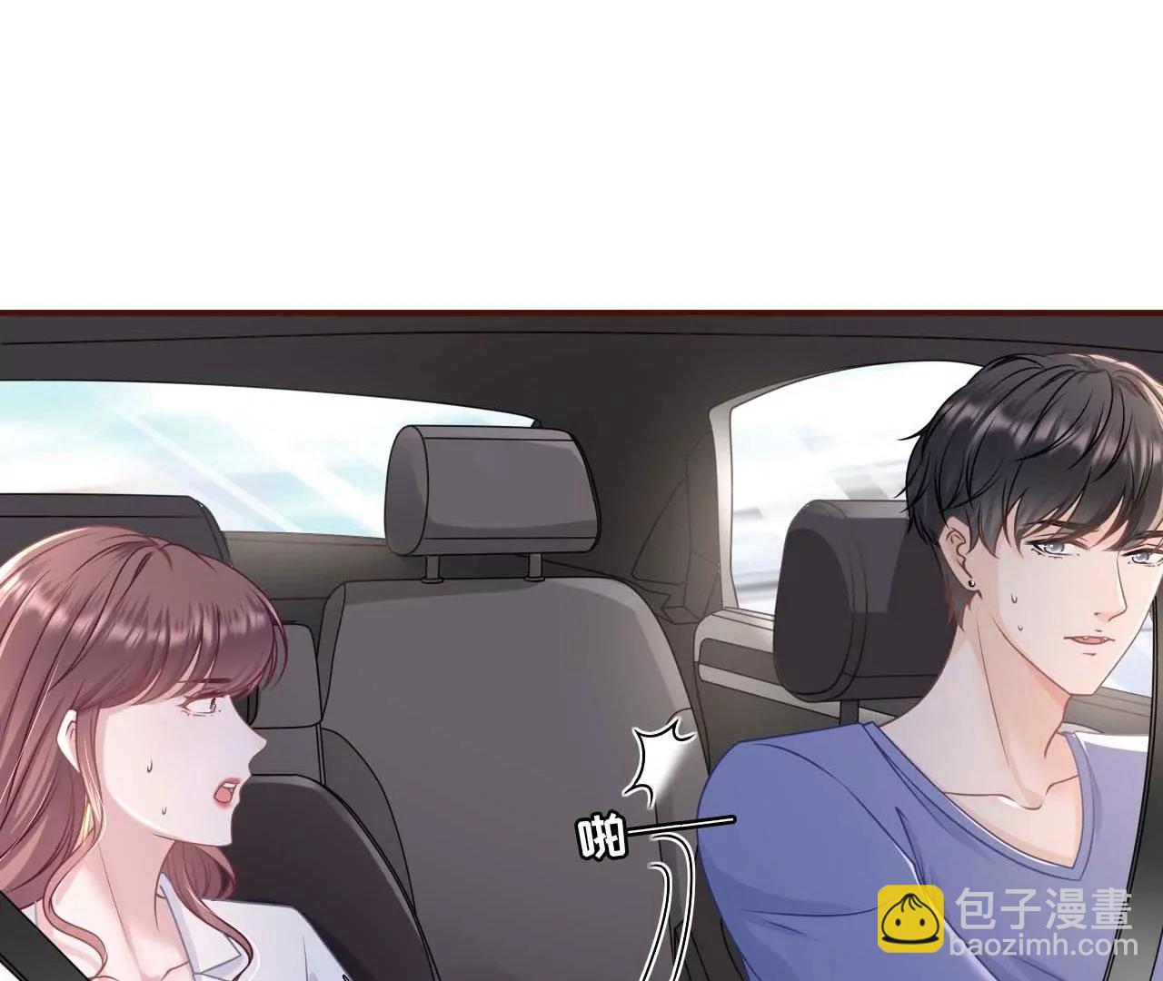 最毒妇人心(1/2)-第97话
