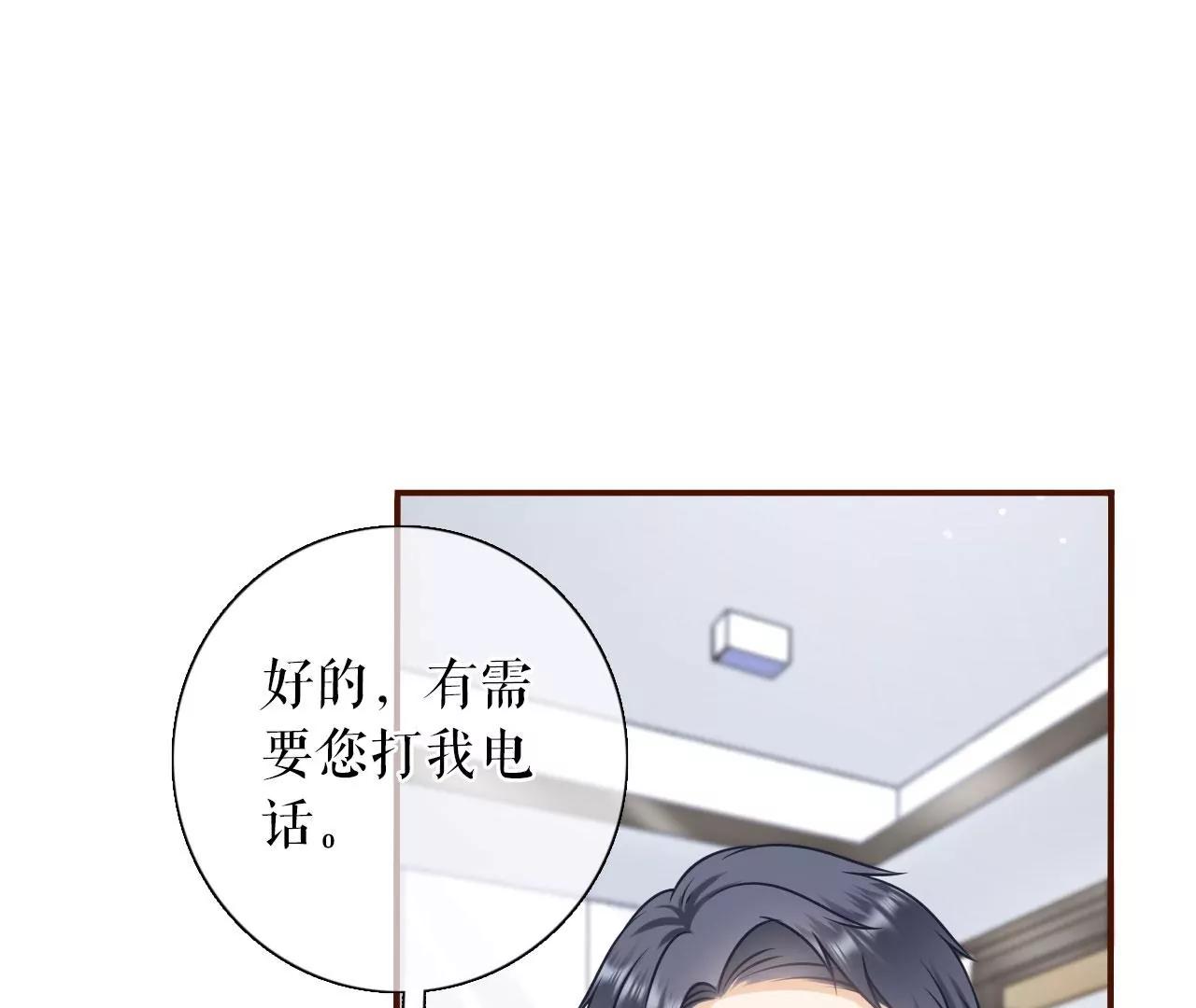 酒后失态(1/3)-第99话