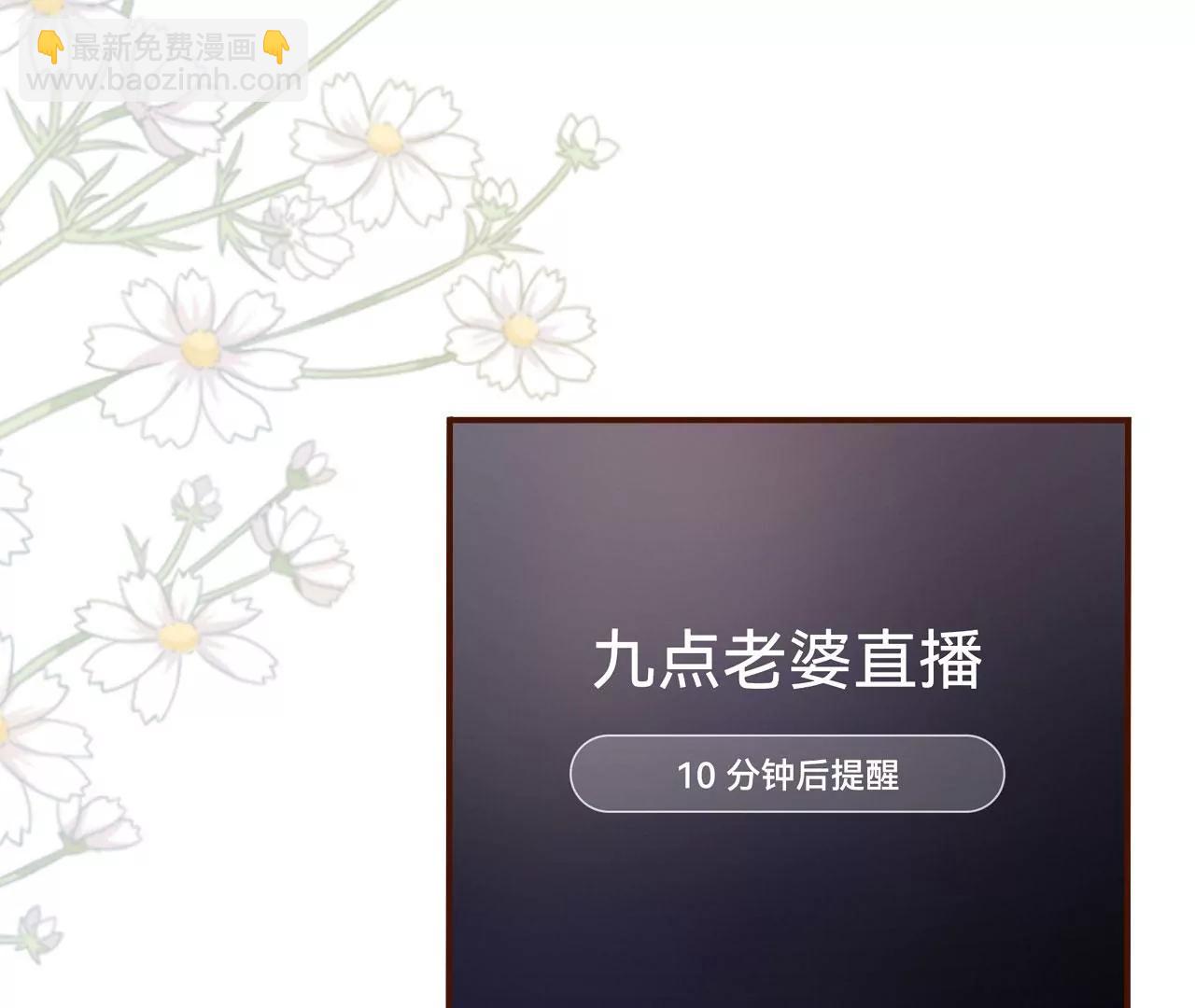 酒后失态(1/3)-第99话