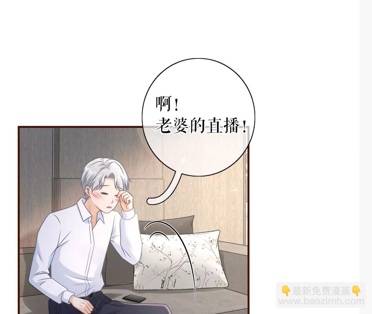 酒后失态(1/3)-第99话