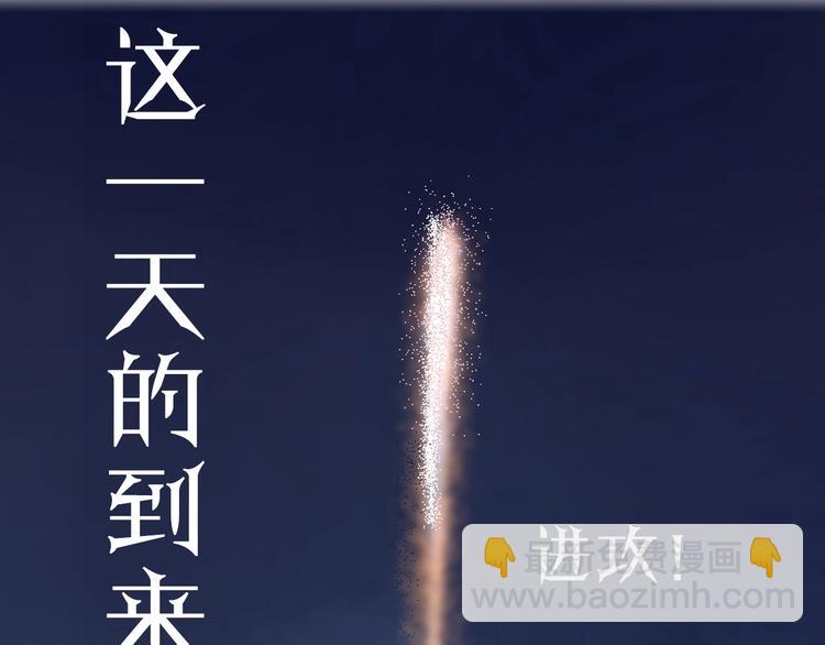 序章 公主沦为女仆-第1话