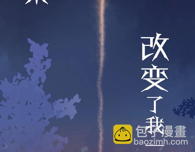 序章 公主沦为女仆-第1话