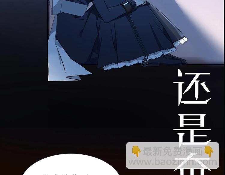 序章 公主沦为女仆-第1话