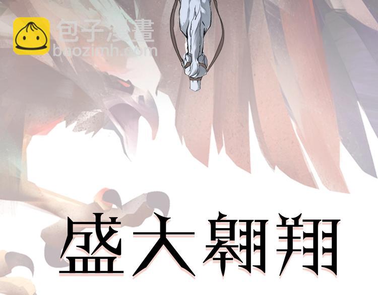 序章 公主沦为女仆-第1话