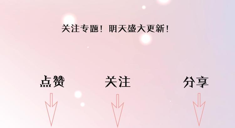 序章 公主沦为女仆-第1话