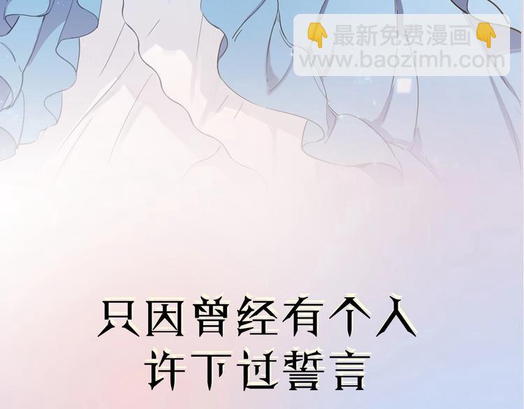 序章 公主沦为女仆-第1话
