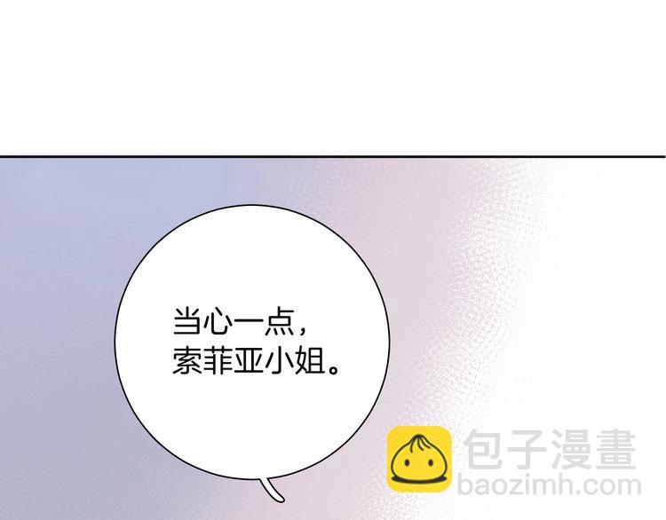 第10话 棋局(1/3)-第11话
