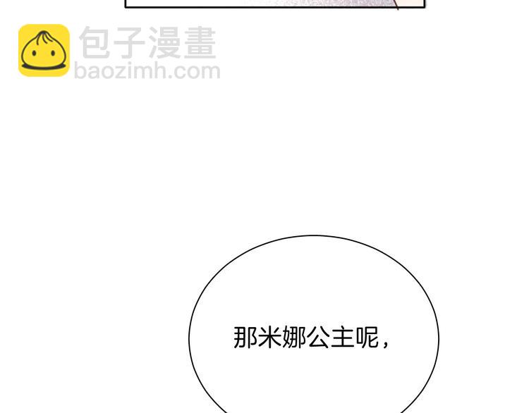 第10话 棋局(1/3)-第11话