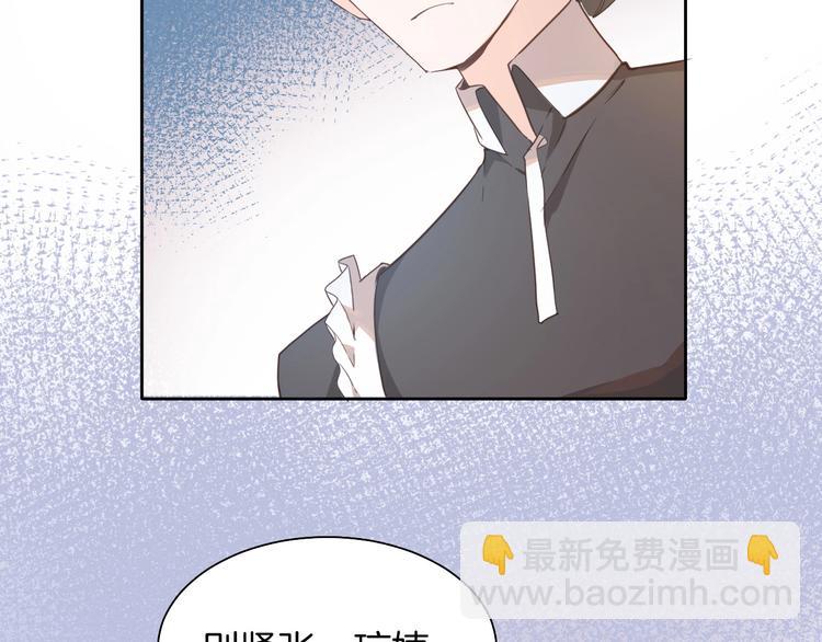 第10话 棋局(1/3)-第11话