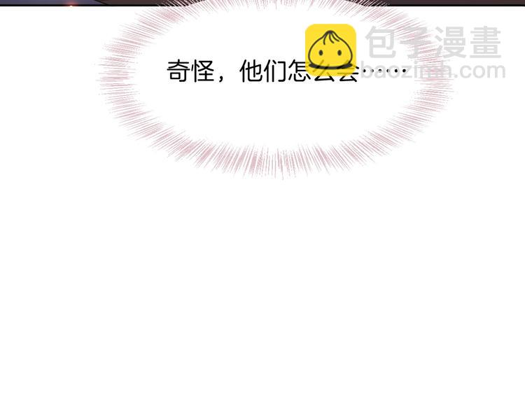 第10话 棋局(1/3)-第11话