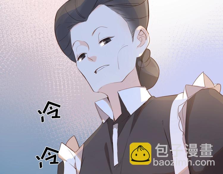 第10话 棋局(1/3)-第11话