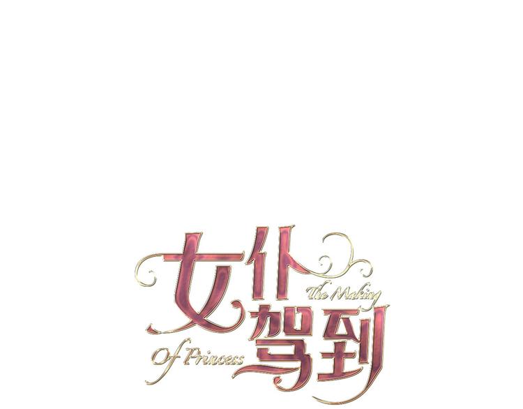 第12话 香水(1/3)-第13话