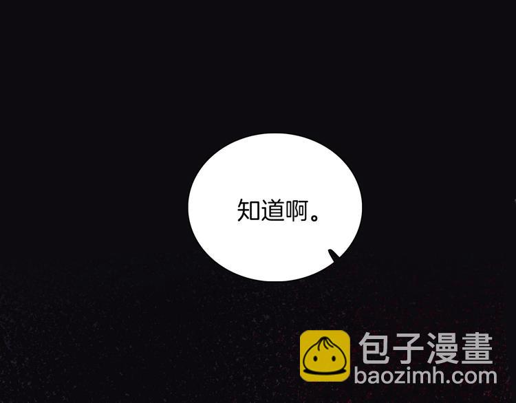 第12话 香水(1/3)-第13话