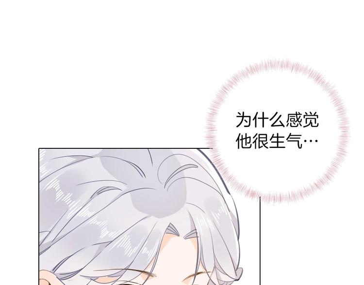 第14话 决心(1/3)-第15话