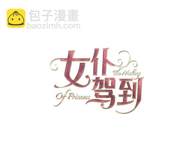 第14话 决心(1/3)-第15话