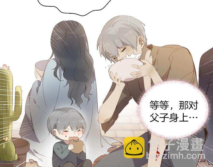 第14话 决心(1/3)-第15话