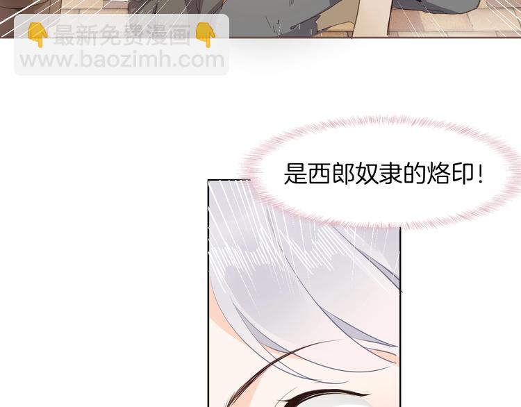 第14话 决心(1/3)-第15话