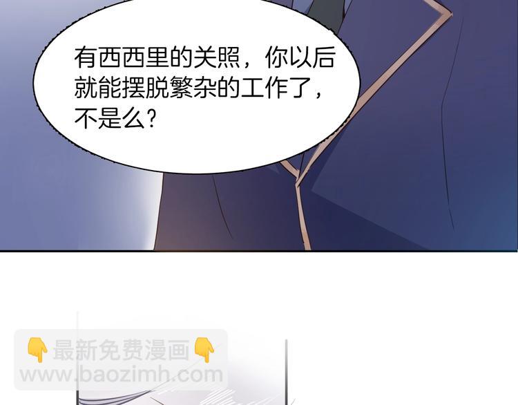 第14话 决心(1/3)-第15话