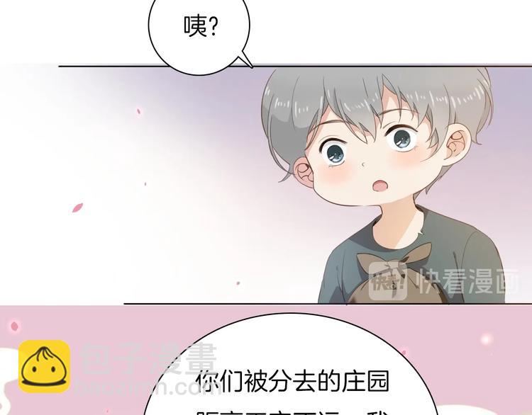 第15话 机会(1/3)-第17话